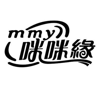 咪咪缘 MMY