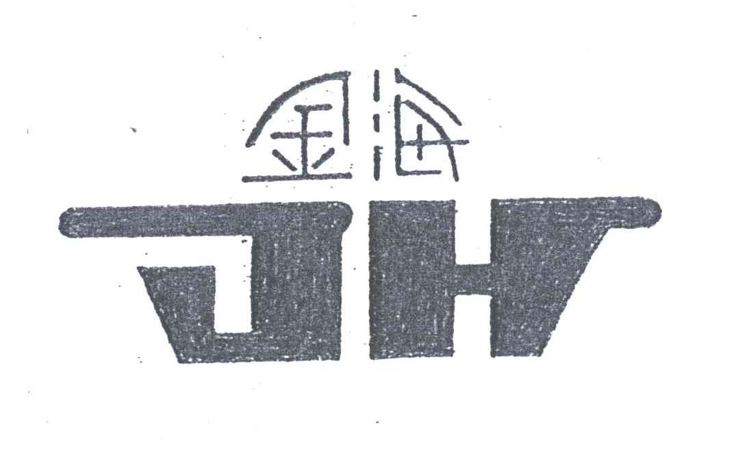 金海;JH