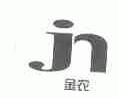 金农