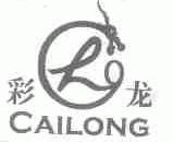 彩龙