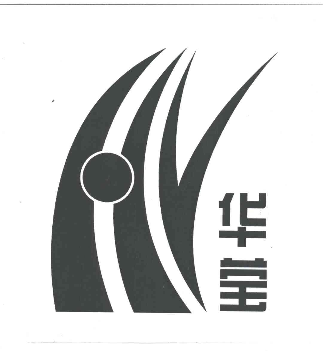 华莹
