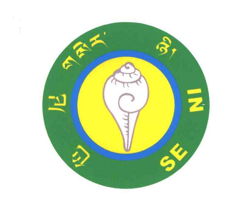 色尼
