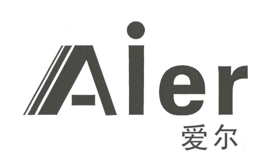 爱尔