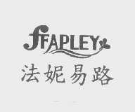 法妮易路   FFAPLEY