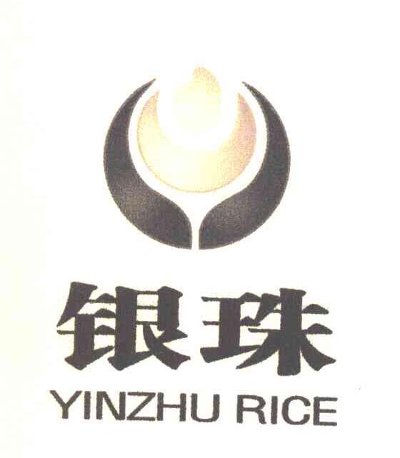 银珠 YINZHU RICE