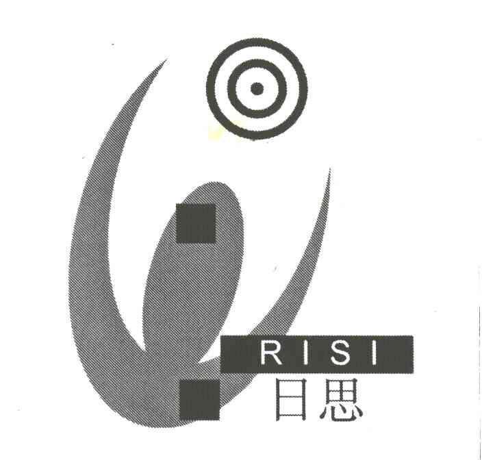 日思