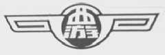 西游