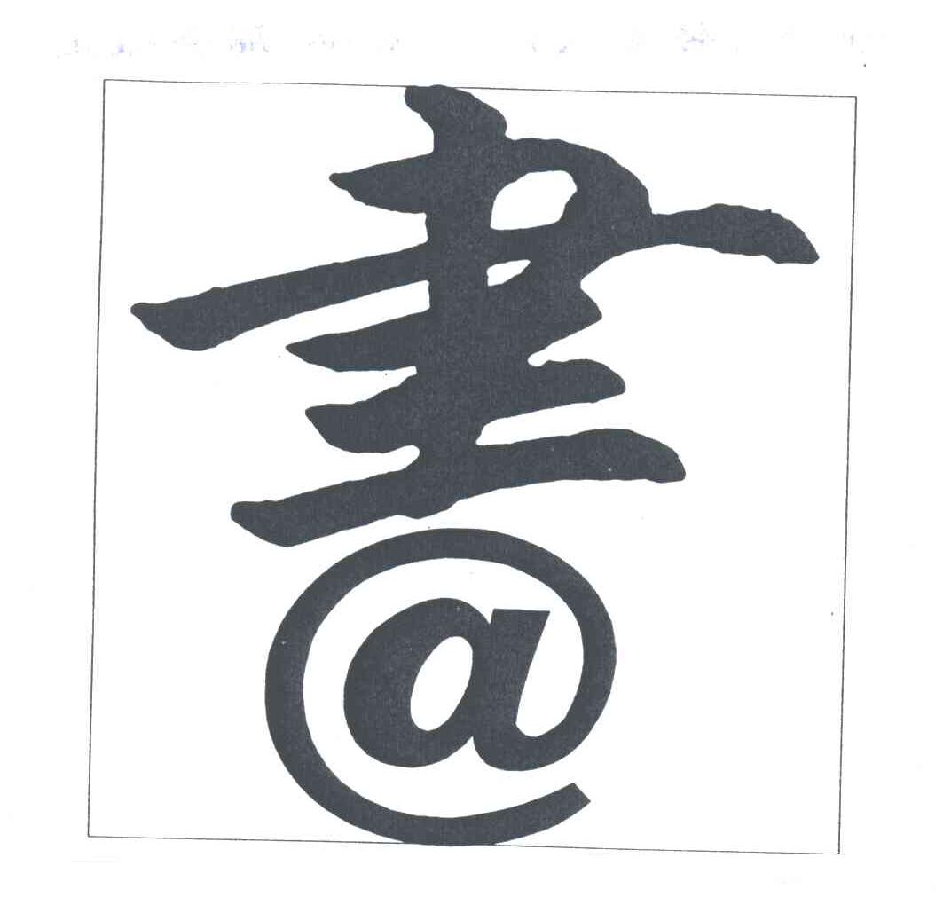 书