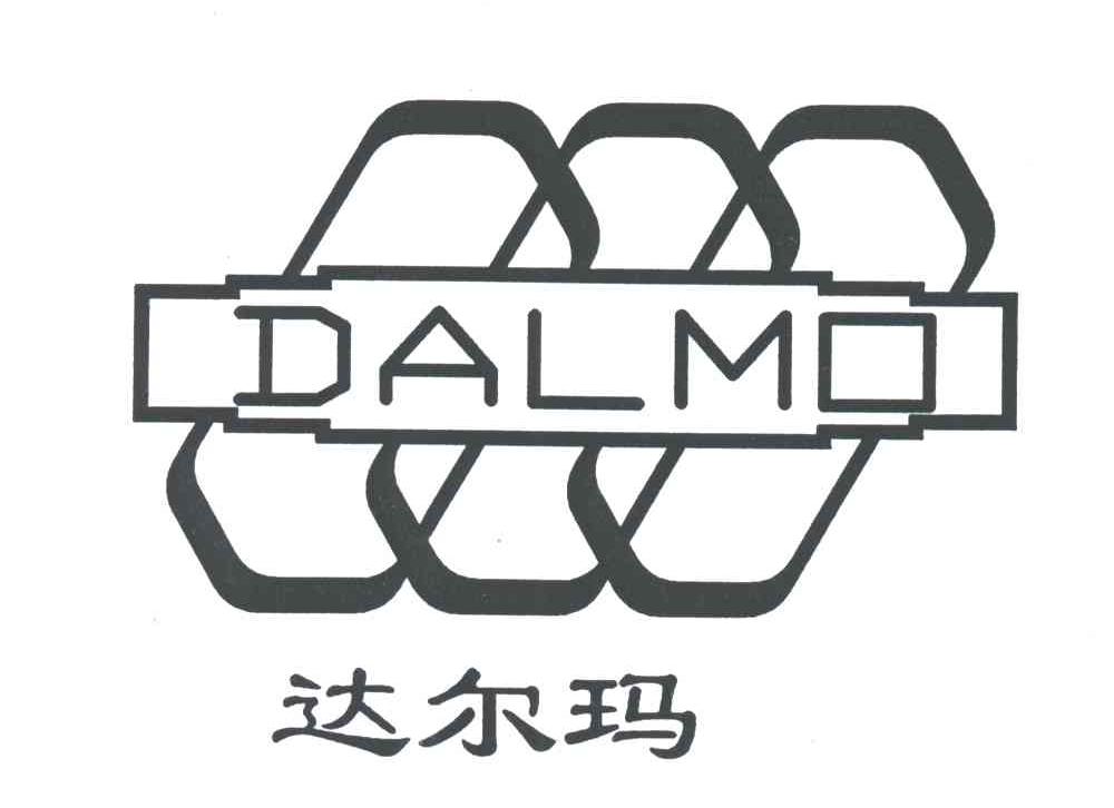 达尔玛;DALMO