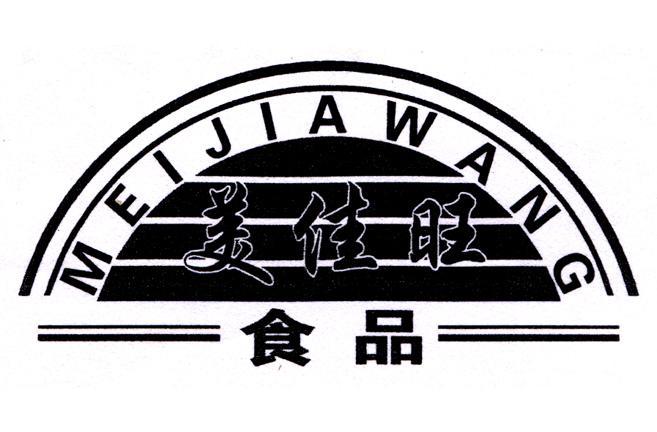 美佳旺;食品