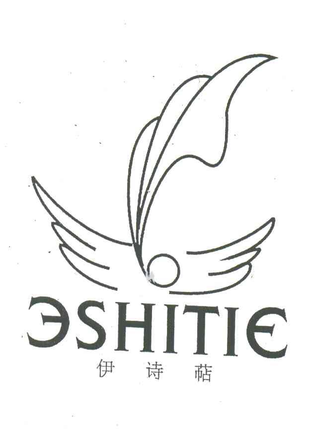 伊诗萜;ESHITIE