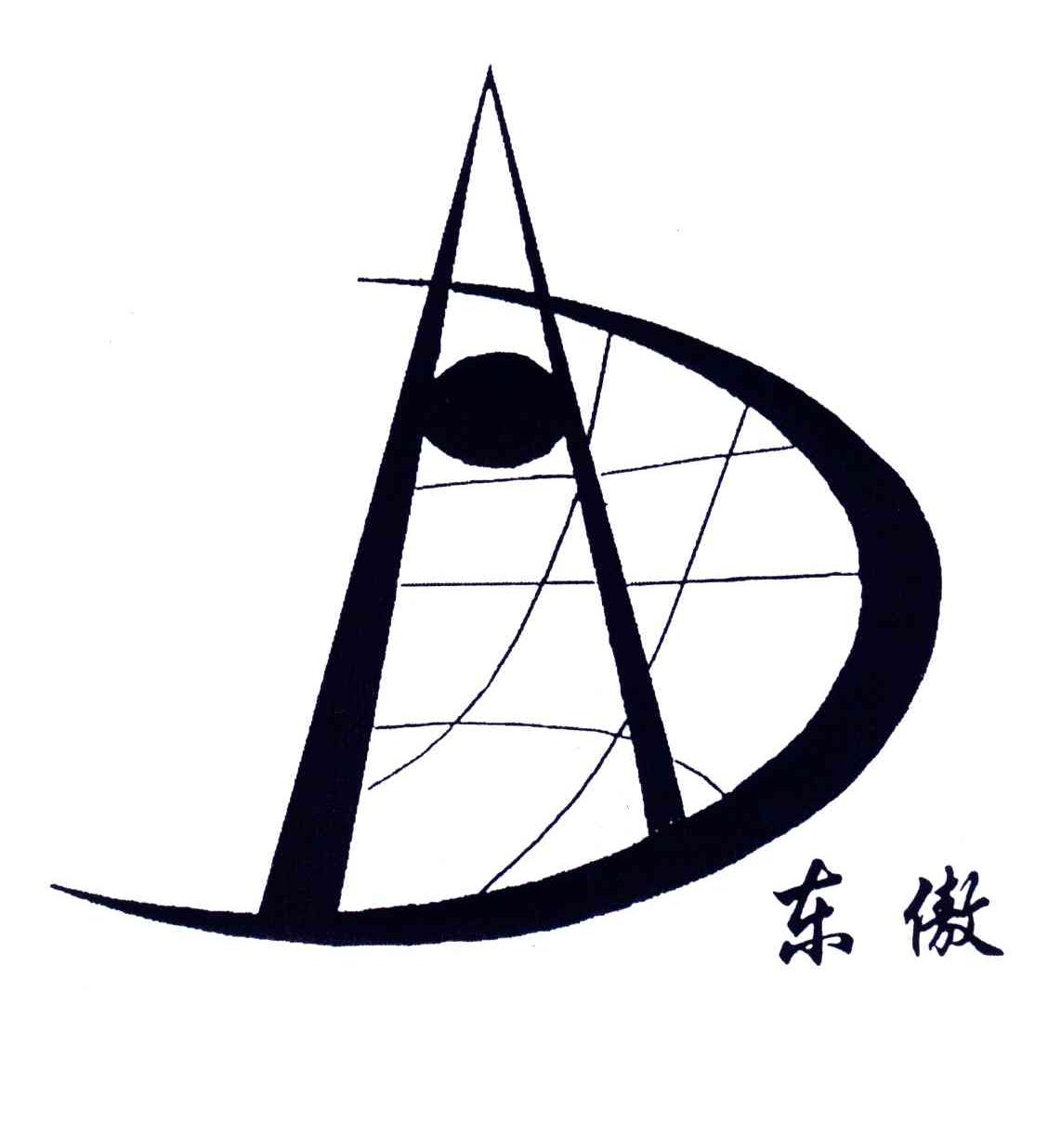 东傲