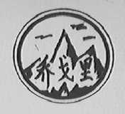 乔戈里
