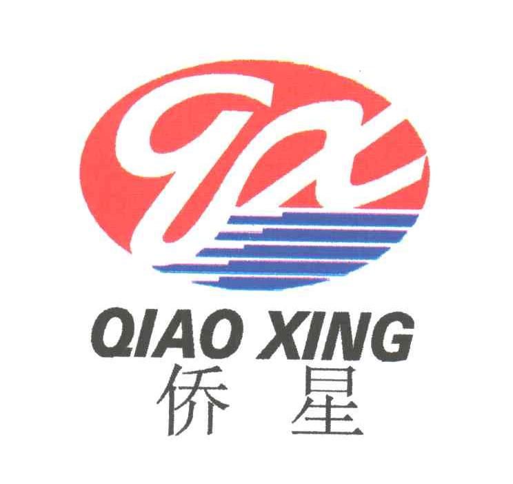 侨星;QX
