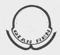 QIAN REN