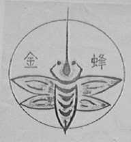 金蜂