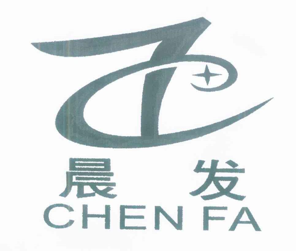 晨发 C 7