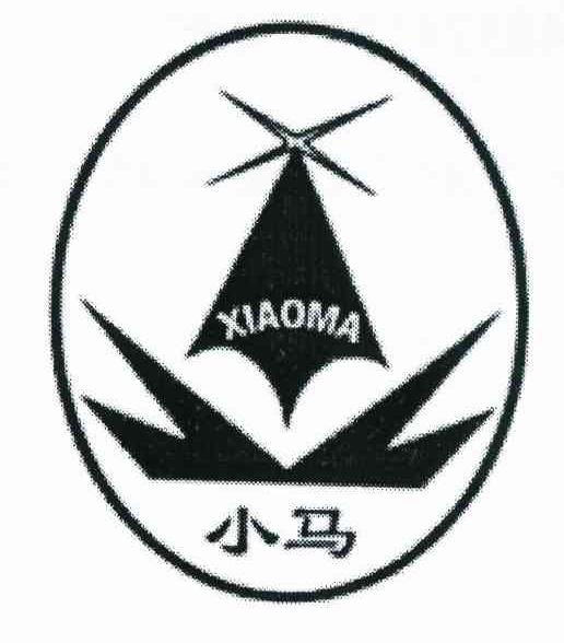 小马