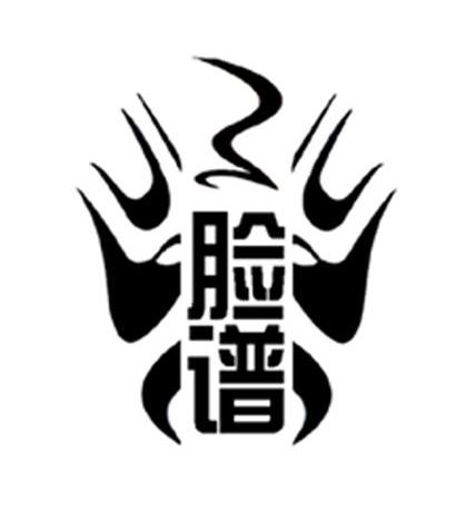 脸谱