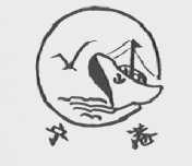 宁港