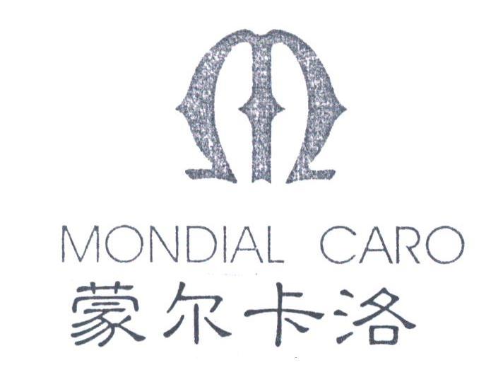 蒙尔卡洛;MONDIAL CARO