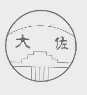 大佐