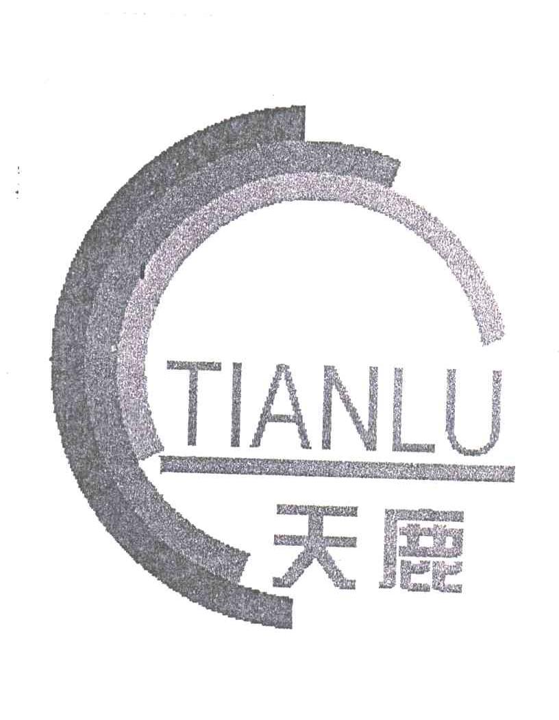 天鹿