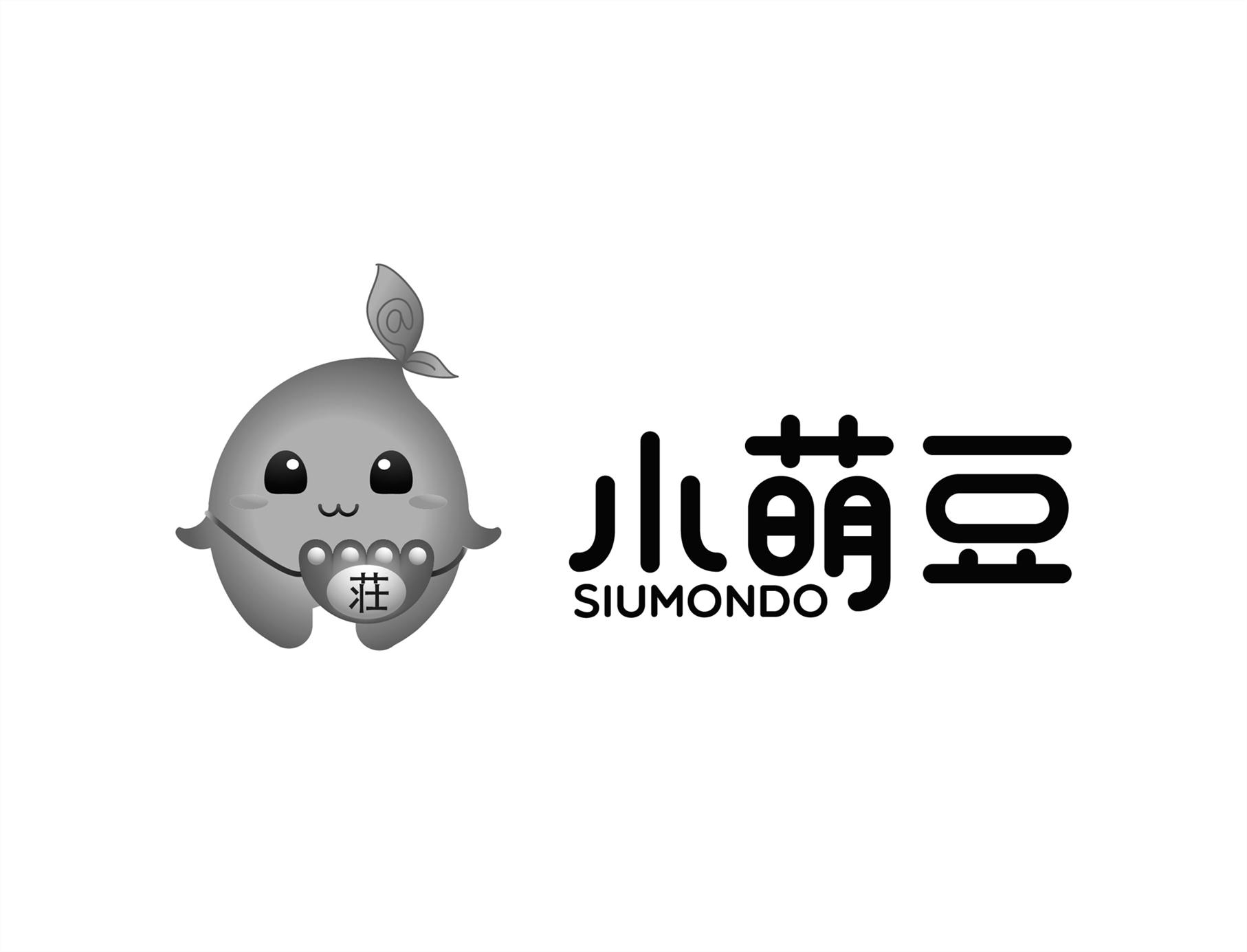 小萌豆 SIUMONDO