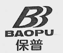 保普