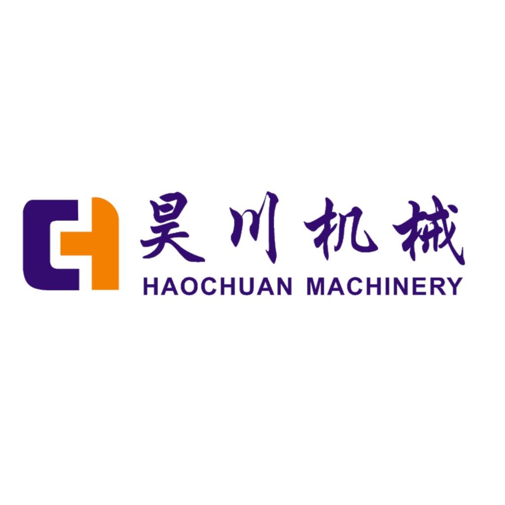 昊川机械 HAOCHUAN MACHINERY