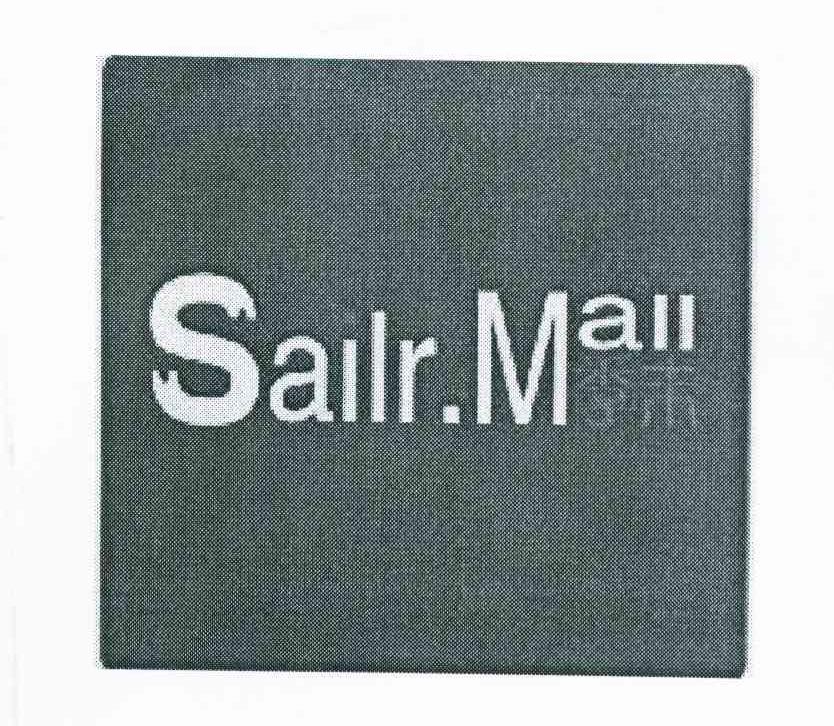 SAILR.MALL