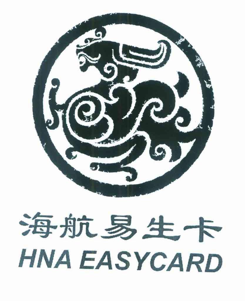 海航易生卡 HNA EASYCARD