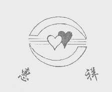 惠祥