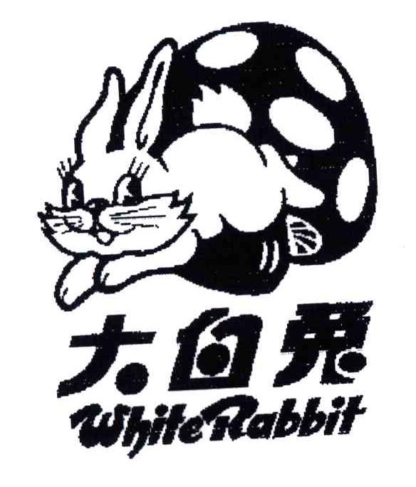大白兔;WHITE RABBIT