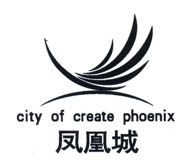 凤凰城