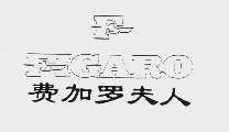 费加罗夫人  FIGARO