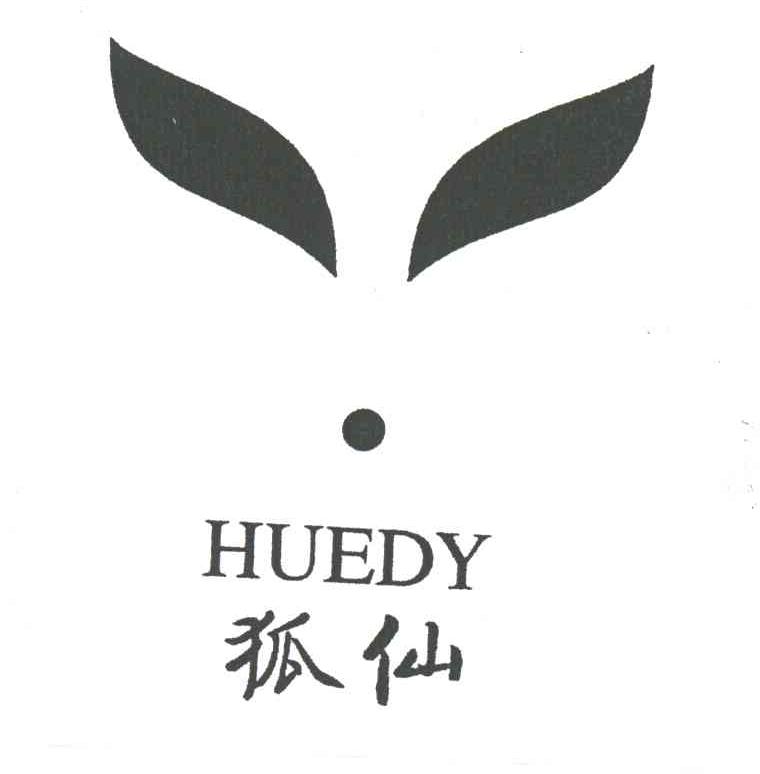 狐仙;HUEDY