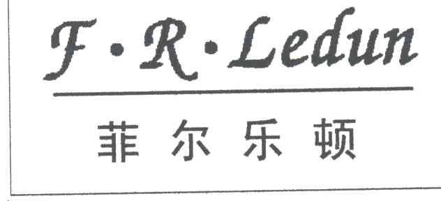 菲尔乐顿;F.R.LEDUN