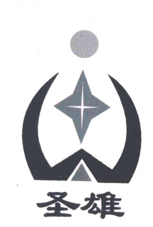 圣雄