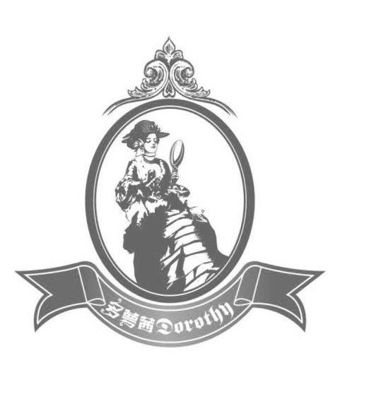 多萝茜 DOROTHY