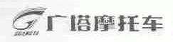 广塔