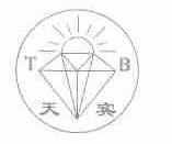 天宾