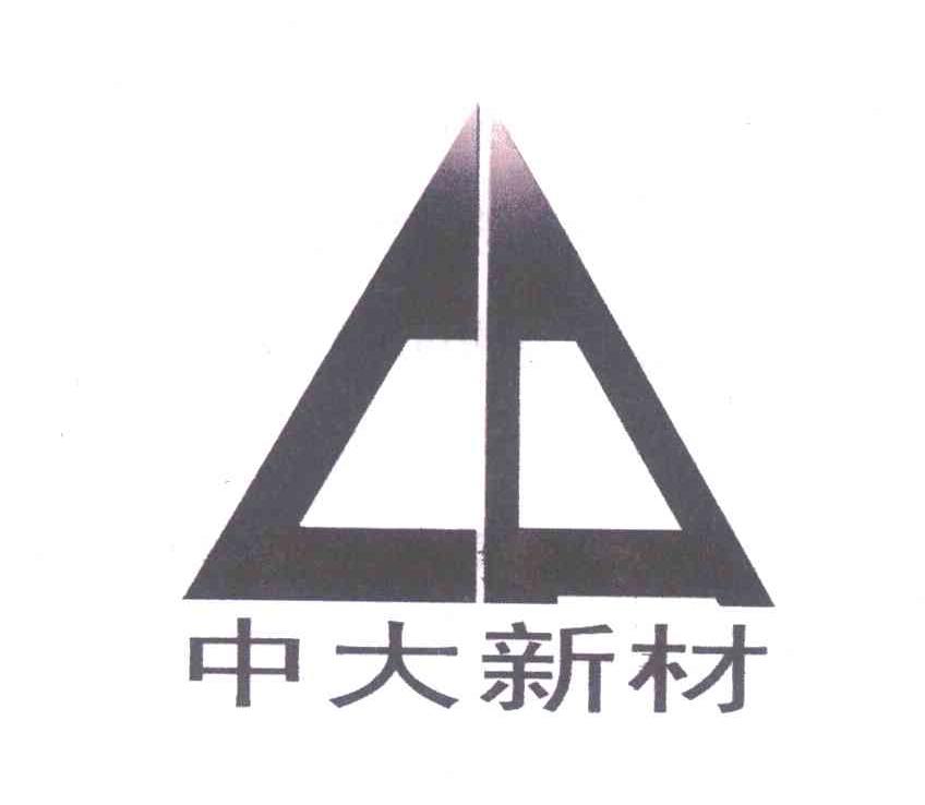 中大新材 CA