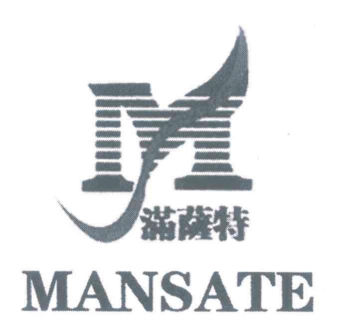 满萨特 M