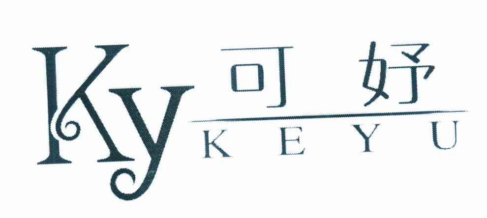 可妤 KY