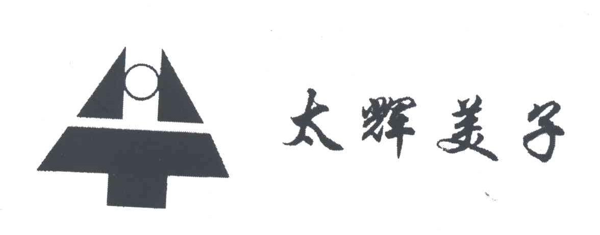 太辉美子