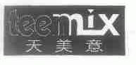 天美意;TEENMIX