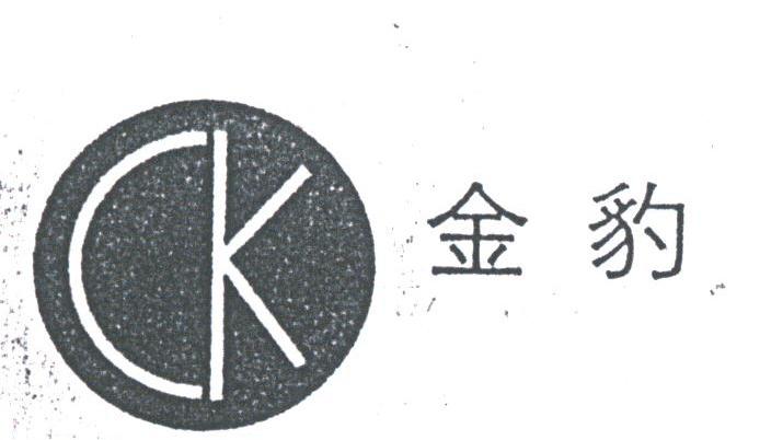 金豹