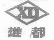 雄都
