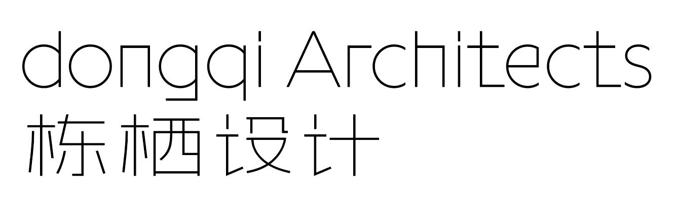 栋栖设计 DONGQI ARCHITECTS